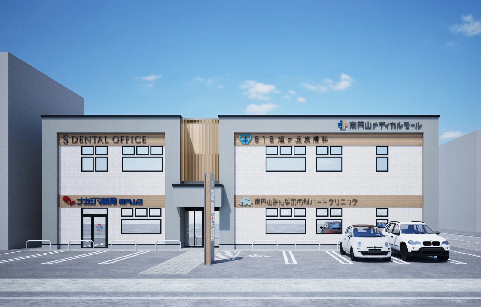 円山　歯科　おすすめ